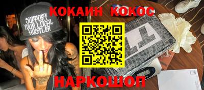 прущие грибы Лесосибирск