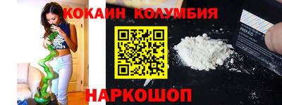 прущие грибы Лесосибирск