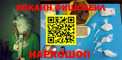 прущие грибы Лесосибирск