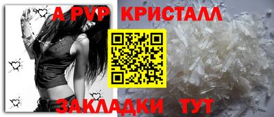 прущие грибы Лесосибирск