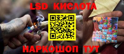 кокаин Ливны
