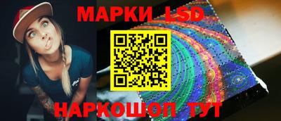 кокаин Ливны