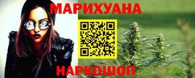 прущие грибы Лесосибирск