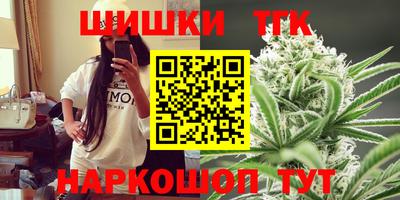 гашик Ликино-Дулёво