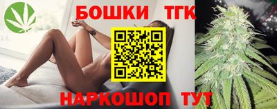 прущие грибы Лесосибирск