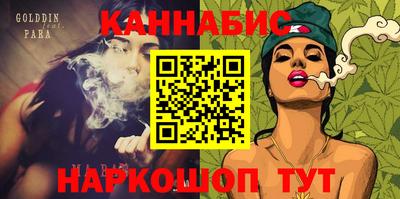 кокаин Ливны