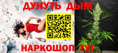 гашик Ликино-Дулёво