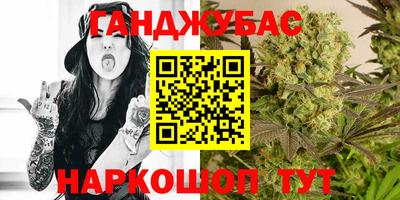кокаин Ливны
