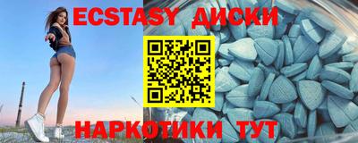 кокаин Ливны