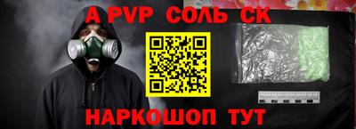 СК Гудермес