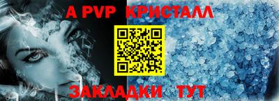 прущие грибы Лесосибирск