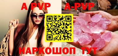 прущие грибы Лесосибирск