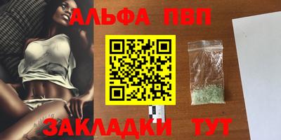 прущие грибы Лесосибирск