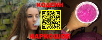 гашик Ликино-Дулёво