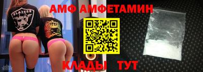 кокаин Ливны