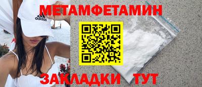 кокаин Ливны