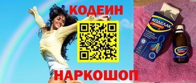 прущие грибы Лесосибирск