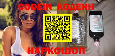 прущие грибы Лесосибирск