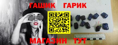 гашик Ликино-Дулёво