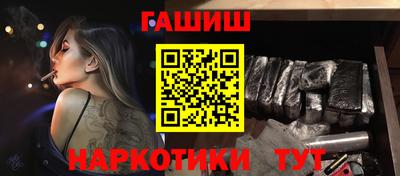 кокаин Ливны