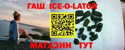ГАЛЛЮЦИНОГЕННЫЕ ГРИБЫ Гулькевичи