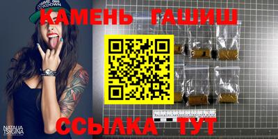 гашик Ликино-Дулёво