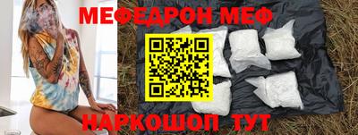 прущие грибы Лесосибирск