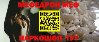 кокаин Ливны