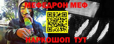 кокаин Ливны