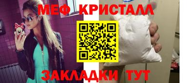 синтетический гашиш Гуково