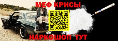 кокаин Ливны