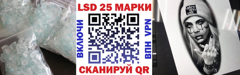 ЛСД экстази кислота  Балтийск 