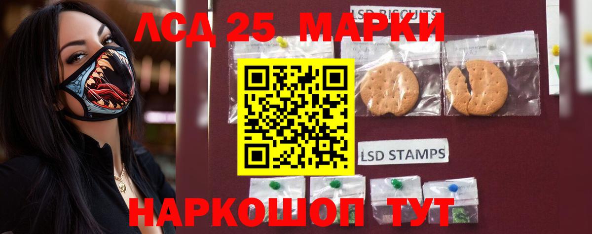 Лсд 25 экстази ecstasy Балтийск