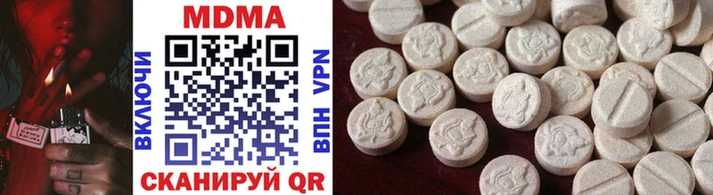 MDMA молли Балтийск
