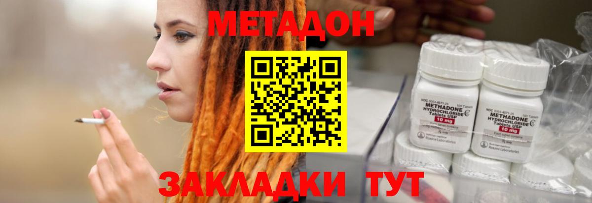 blacksprut tor  мориарти какой сайт  Балтийск  МЕТАДОН VHQ  Вход с VPN 