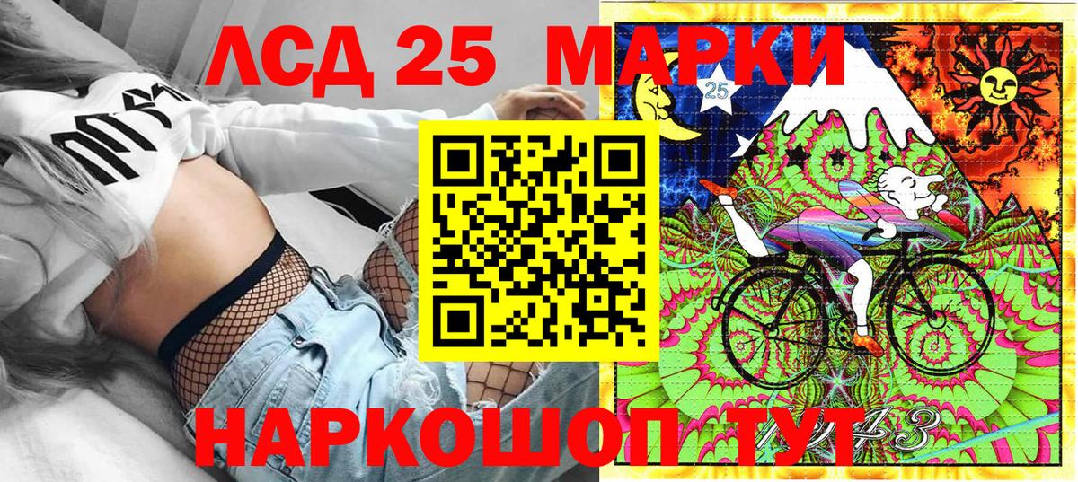 Марки NBOMe 1500мкг  Вход с VPN  Балтийск 