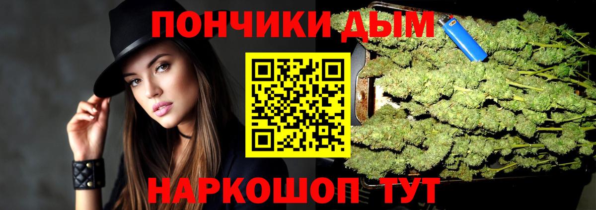 Бошки марихуана семена Балтийск